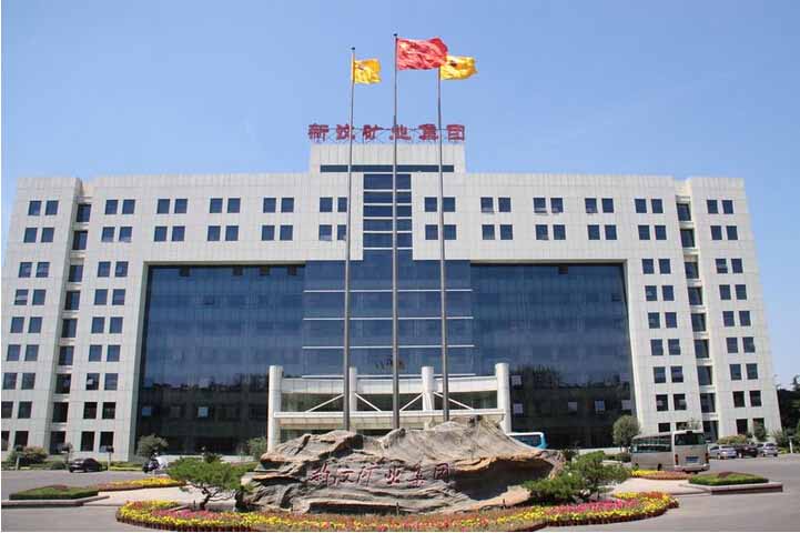 新泰市新汶礦業(yè)集團(tuán)引進(jìn)我司食品安全檢測儀。